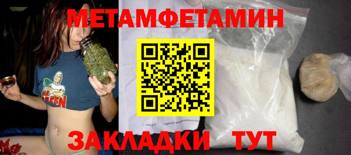 Amphetamine 98% Елабуга
