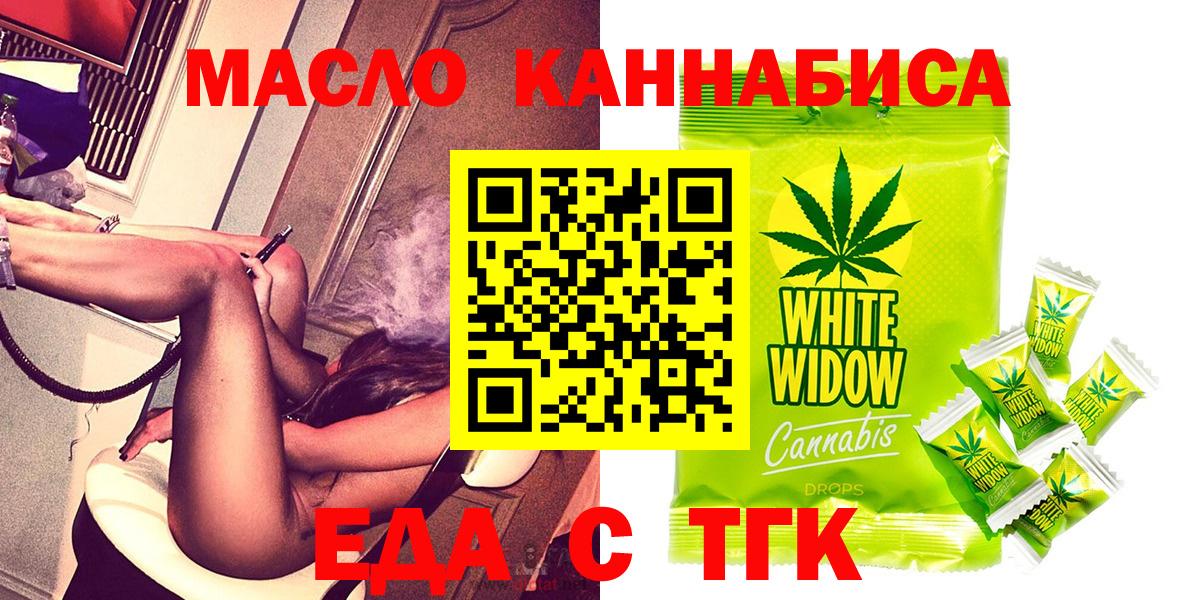 Елабуга  Canna-Cookies марихуана  Вход с VPN 