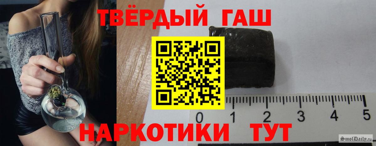 сколько стоит  ГАШ  Елабуга  Вход с VPN  ГАШИШ Ice-O-Lator 