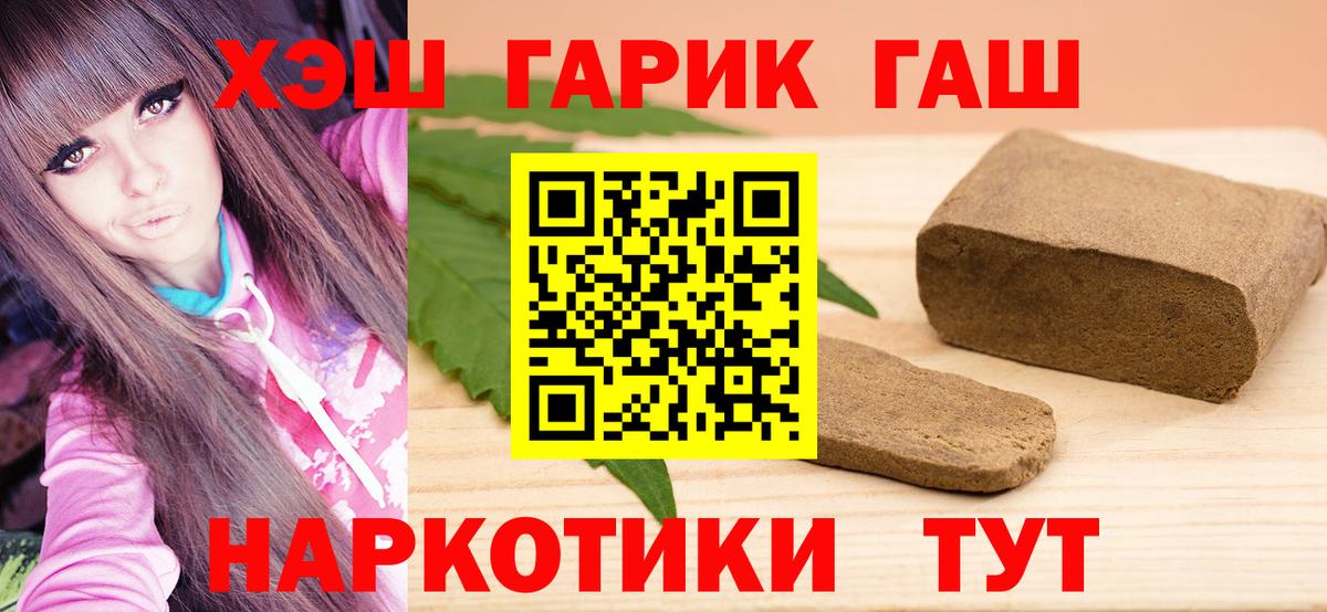 Гашиш Ice-O-Lator Елабуга