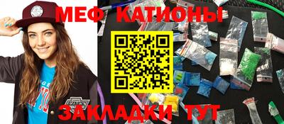 мефедрон VHQ Партизанск