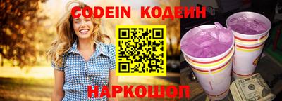 мефедрон VHQ Партизанск
