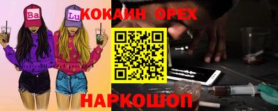 дживик Первоуральск