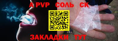 мефедрон VHQ Партизанск