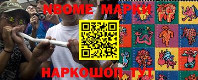 мефедрон VHQ Партизанск