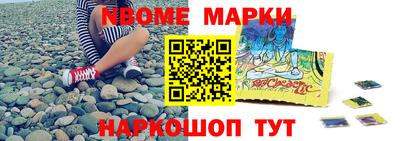 мефедрон VHQ Партизанск