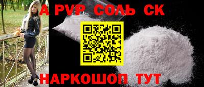 дживик Первоуральск