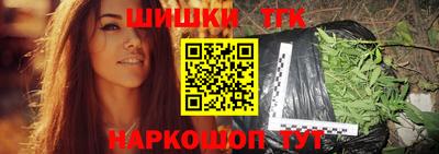 мефедрон VHQ Партизанск