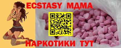 мефедрон VHQ Партизанск