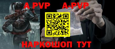 альфа пвп VHQ Пенза