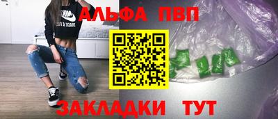 мефедрон VHQ Партизанск