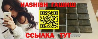 мефедрон VHQ Партизанск