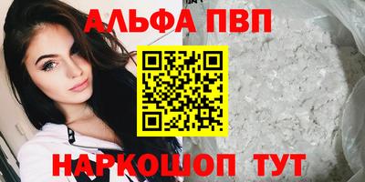 мефедрон VHQ Партизанск