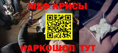 мефедрон VHQ Партизанск