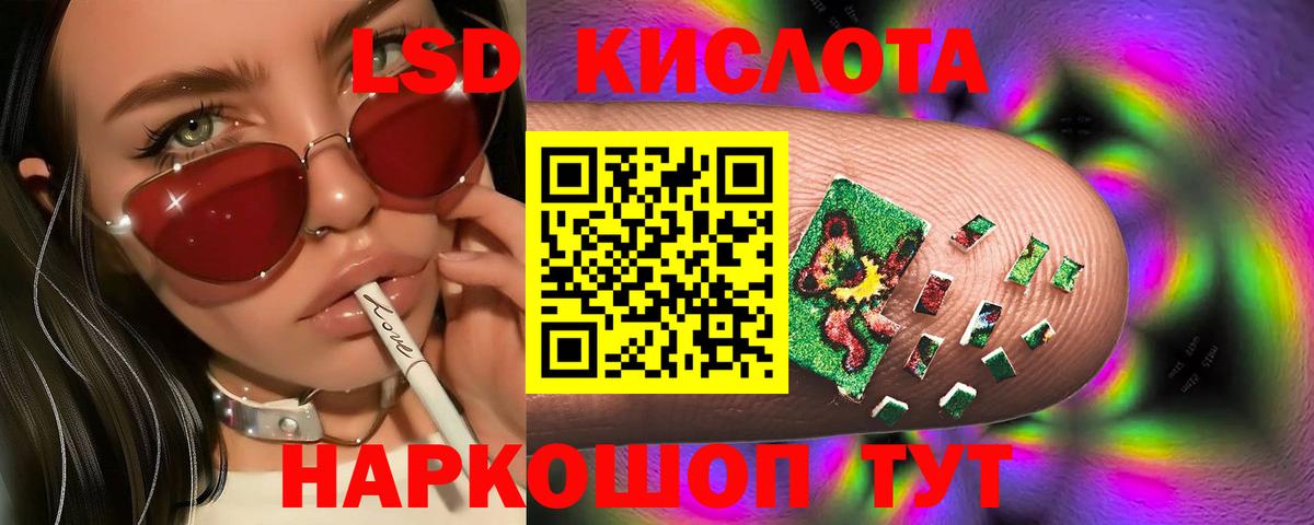 Елабуга  Лсд 25 экстази кислота  ЛСД экстази  ЛСД экстази ecstasy  Вход с VPN 