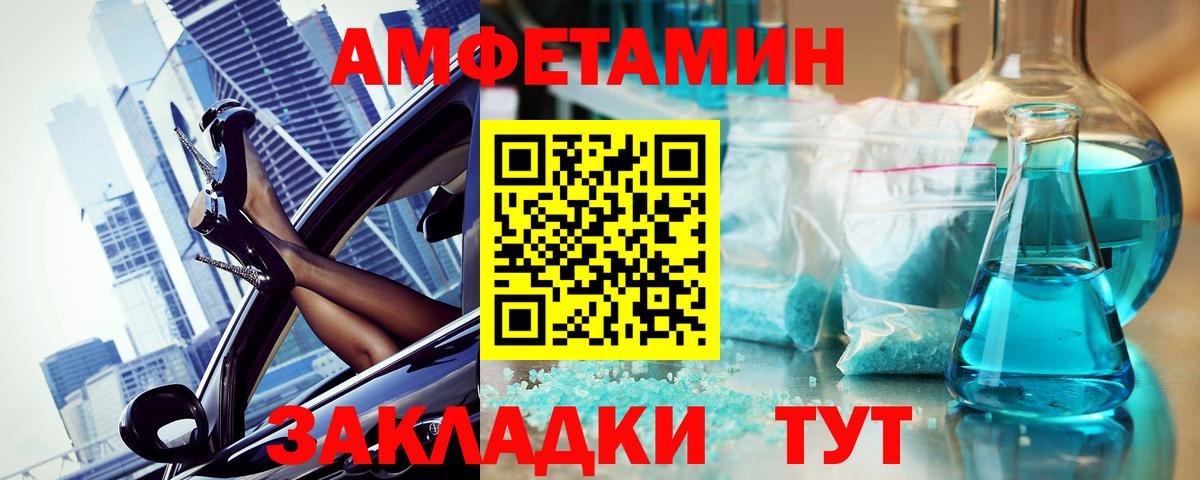 Первитин  Метамфетамин пудра  Елабуга  Вход с VPN  Метамфетамин пудра 