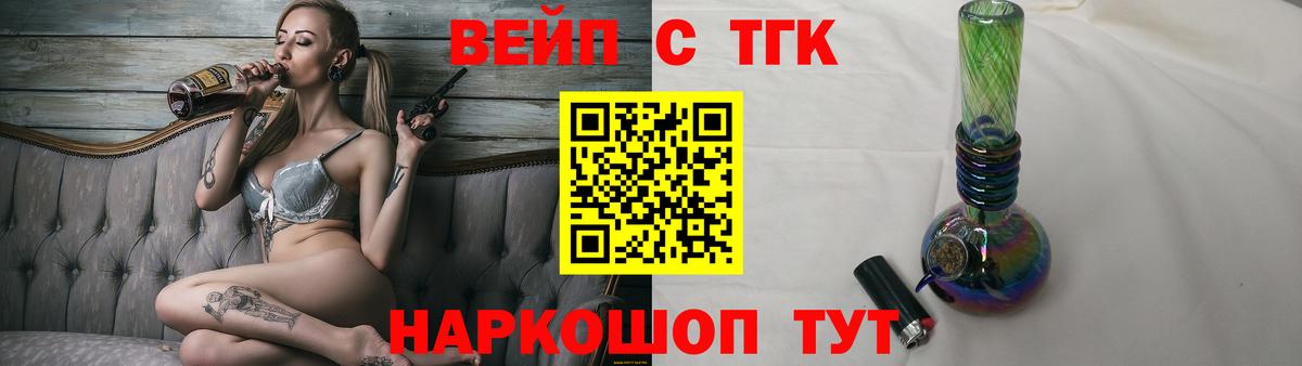 ТГК Wax Елабуга