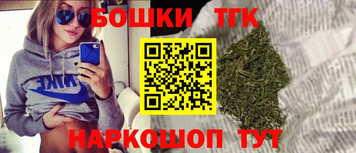 Елабуга  Бошки Шишки Ganja  МАРИХУАНА семена  Бошки Шишки Amnesia  Бошки Шишки LSD WEED  Вход с VPN 