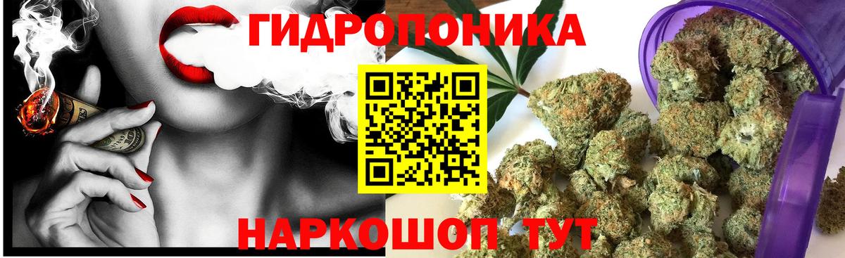 Шишки марихуана THC 21% Елабуга